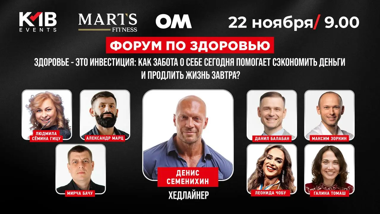 KIB EVENT$ MARTS Ом 22 ноября 9.00 FITNESS ФОРУМ ПО ЗДОРОВЬЮ ЗДОРОВЬЕ -ЭТО ИНВЕСТИЩИЯ: КЛКЗАБОТА 0 СЕБЕСЕГОДНЯ ПОМОГАЕТ СЭЮОНОМИТЬ ДЕНЫГИ ИПРОДЛИТЬ ЖИЗНЬ ЗАВТРА?