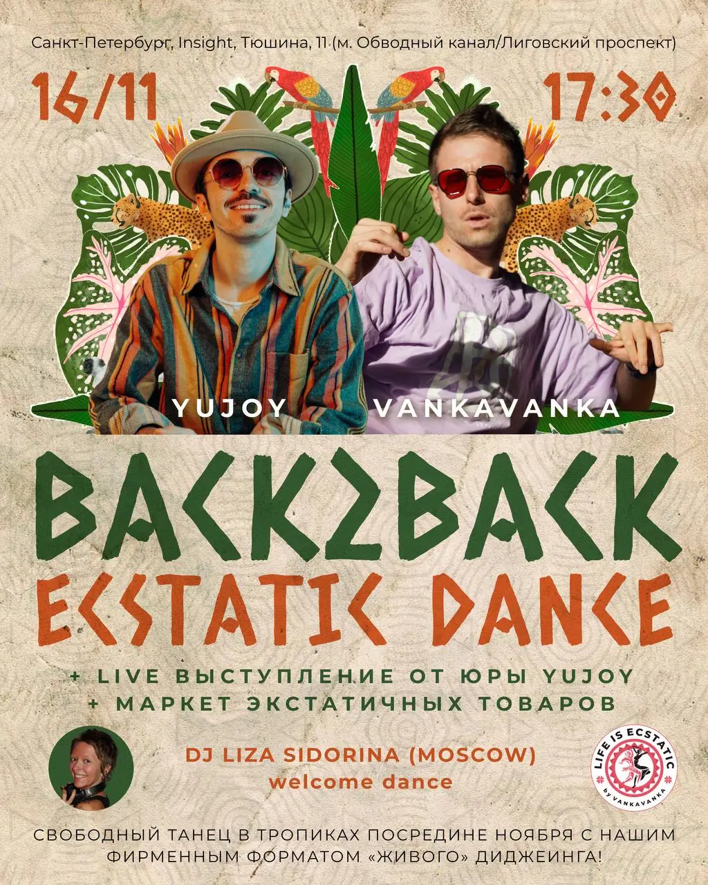 Back2Back Ecstatic Dance — Vankavanka x Yujoy