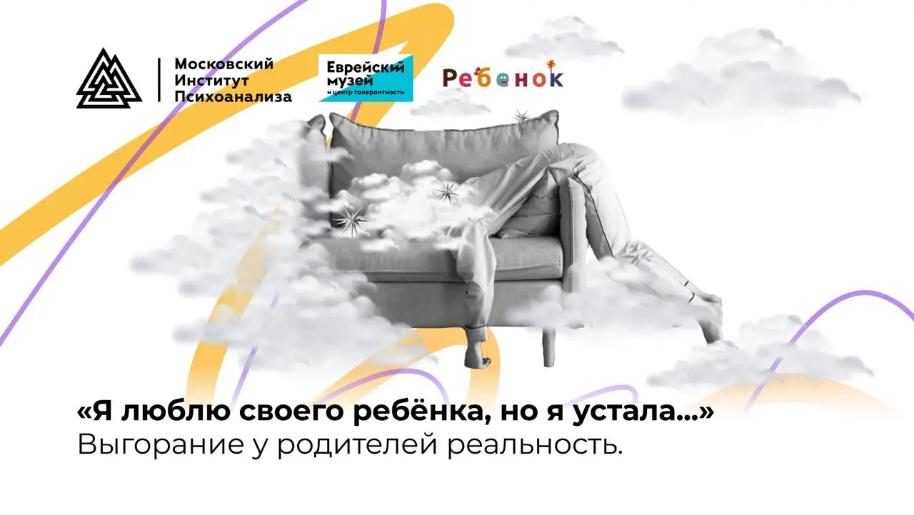 марафоне «Осторожно, малыши!»