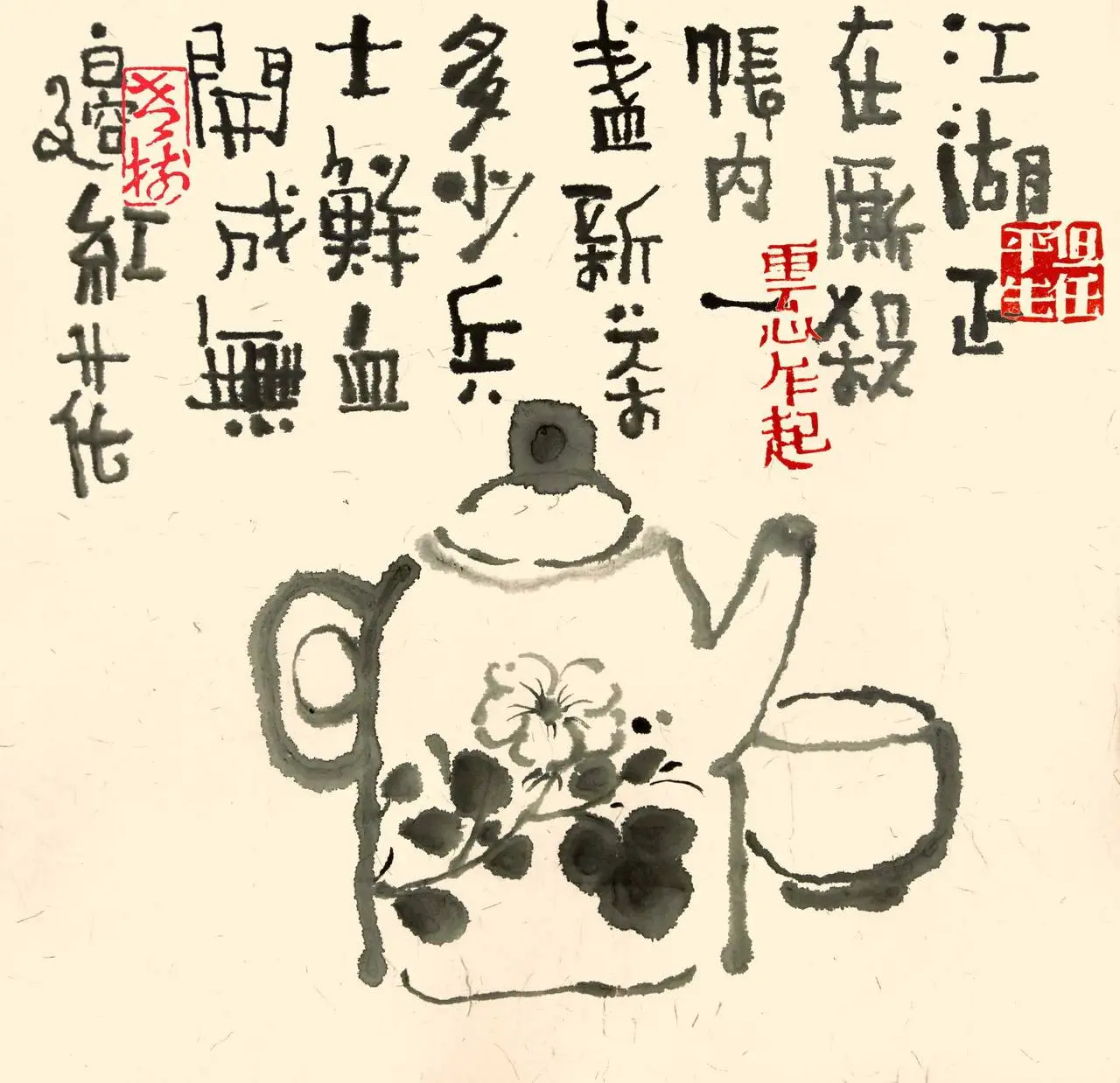 Чай в стиле эпохи Тан