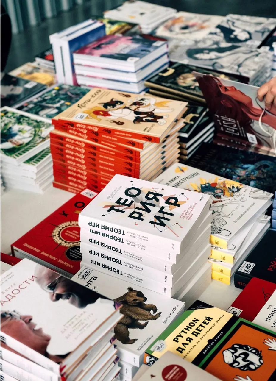 Гаражная распродажа издательства МИФ на Московском рынке