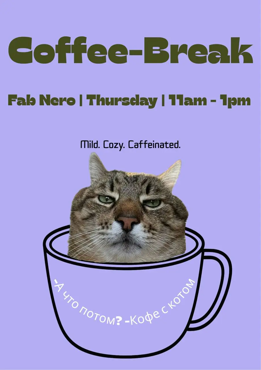 Кофе-Брейк в Nero (Fab Nero)