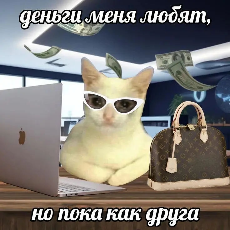 Неопределённое мероприятие по теме энергии денег