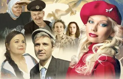 Любовь и Голуби