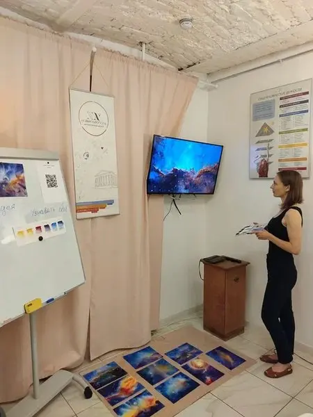 Человек и Вселенная