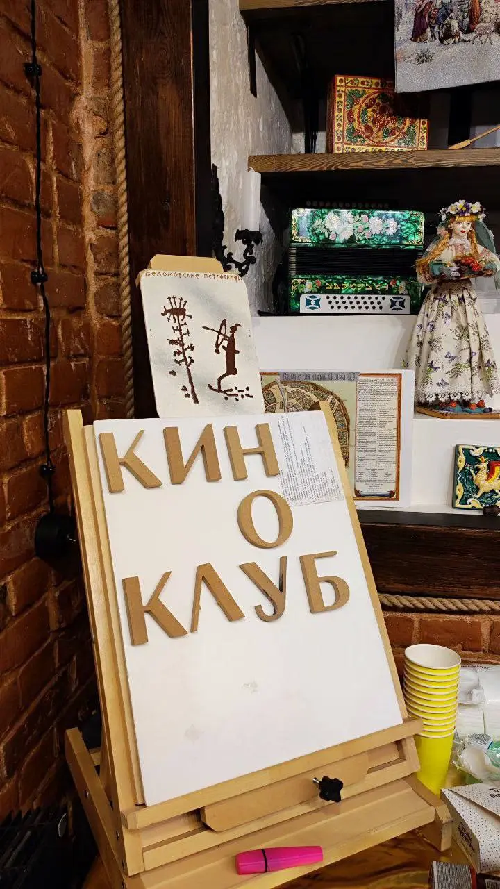 Киноклуб 12+