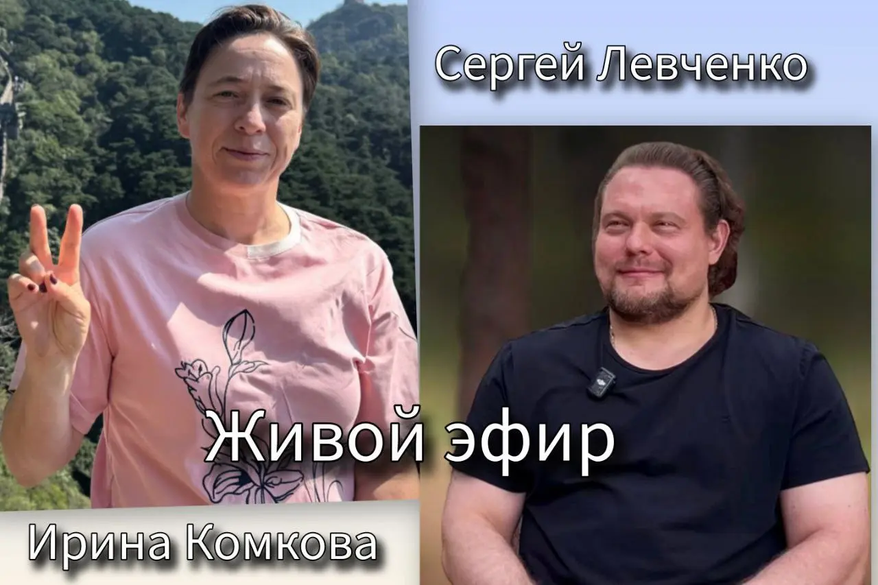 LIVE эфир: что такое микробиом и переход на новое питание