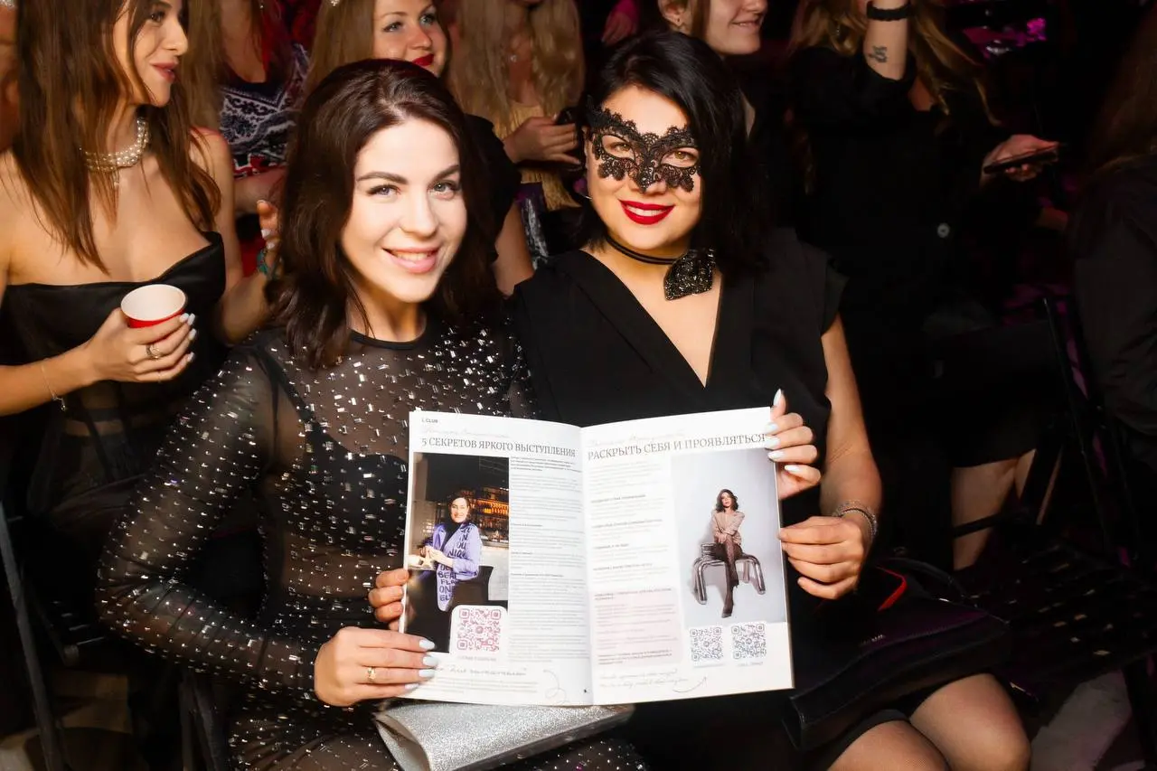 Новогодняя бизнес вечеринка