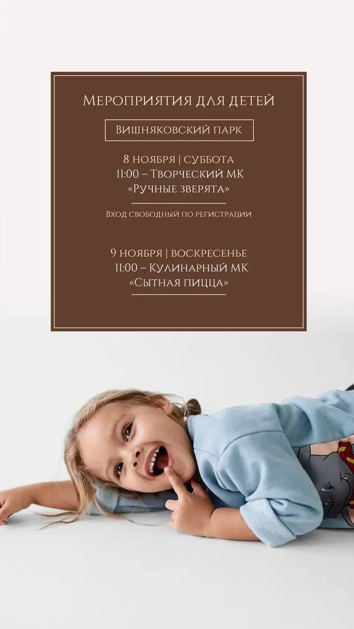 Увлекательные выходные вместе с «Ботаникой Рупор бистро» в Кучино