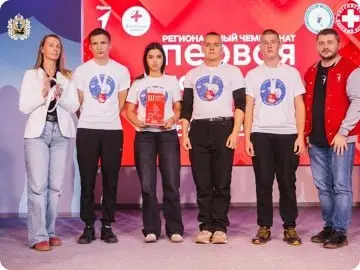 Региональный чемпионат по первой помощи в Архангельске
