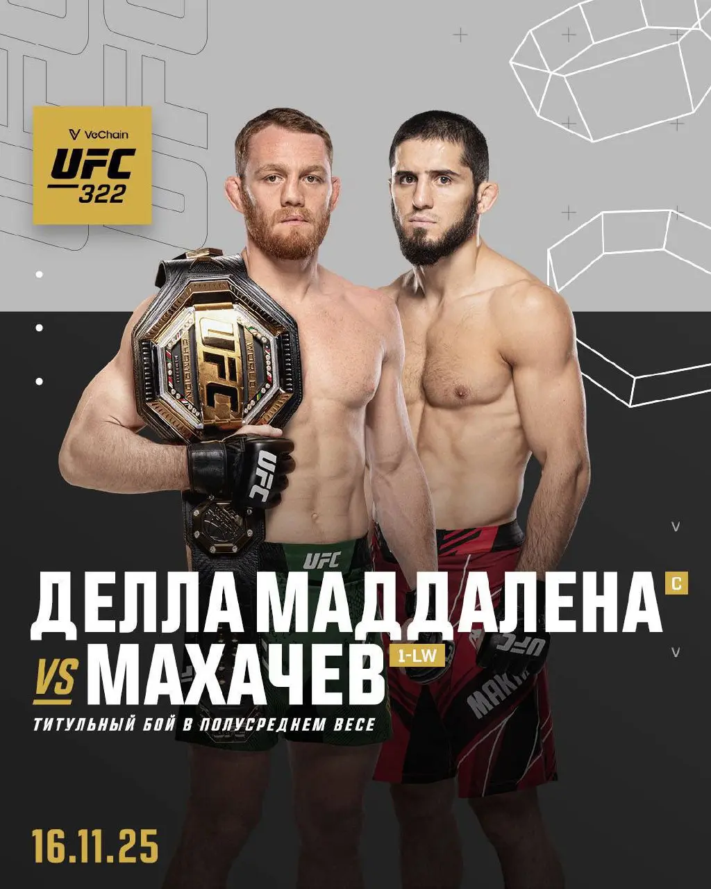 UFC 322 main event: Islam Makhachev vs. Jack Della Maddalena