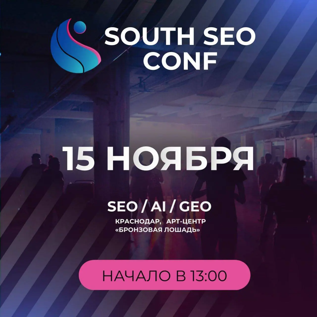 South SEO Conf