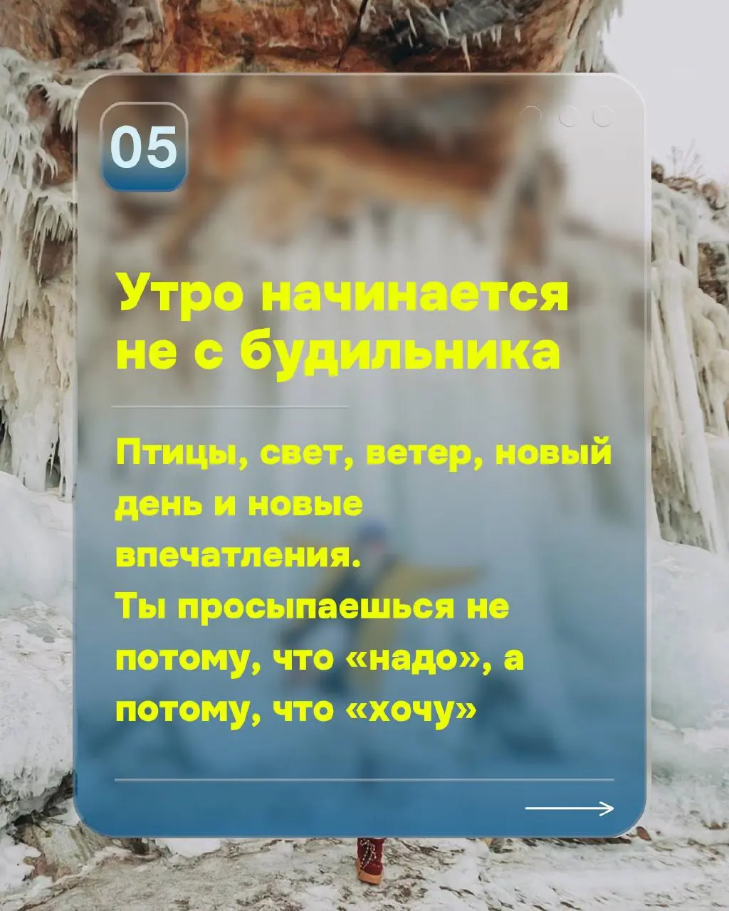 Тур 1+1 на Байкал