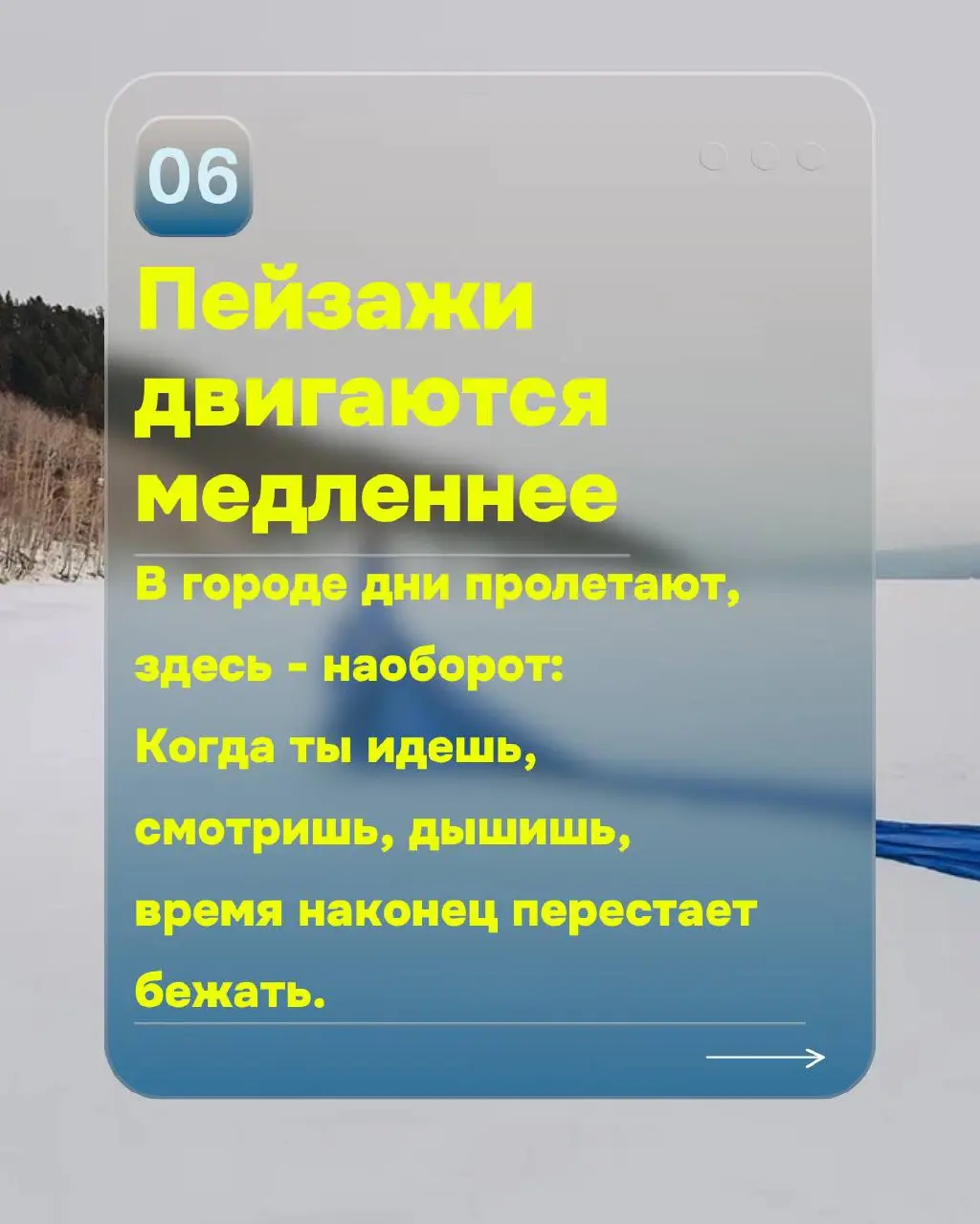 Тур 1+1 на Байкал