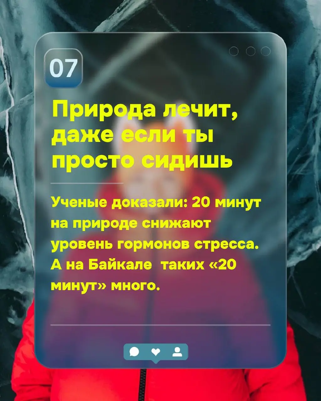 Тур 1+1 на Байкал