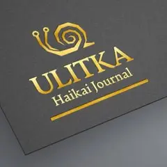 Приглашение на вечер японской и китайской поэзии с редактором международного журнала Улитка Мариной Даренской