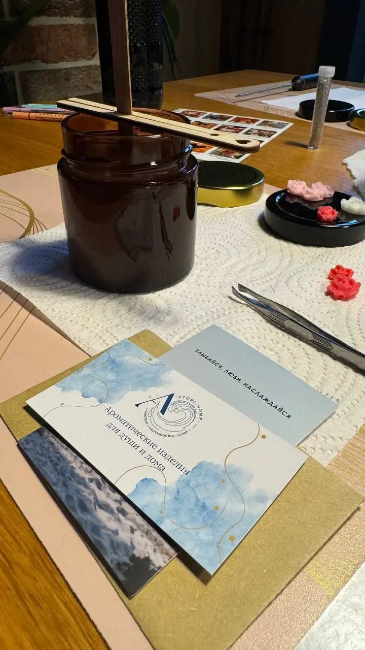 МАСТЕР-КЛАСС: ароматическая свеча (осенний сезон)