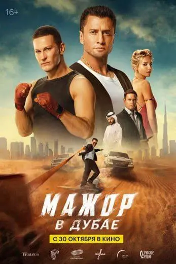 Четверг: новая кинонеделя