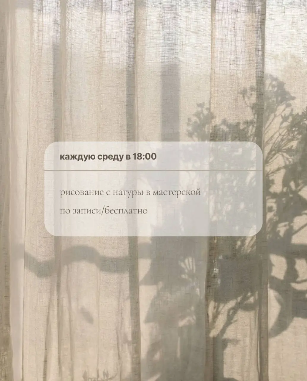 Мероприятия в Дом и виноград