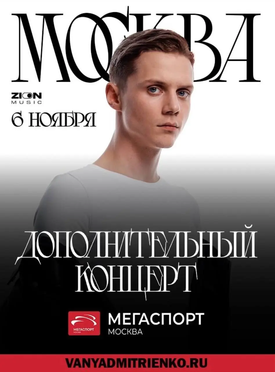 Продам 4 на Ваню Дмитриенко