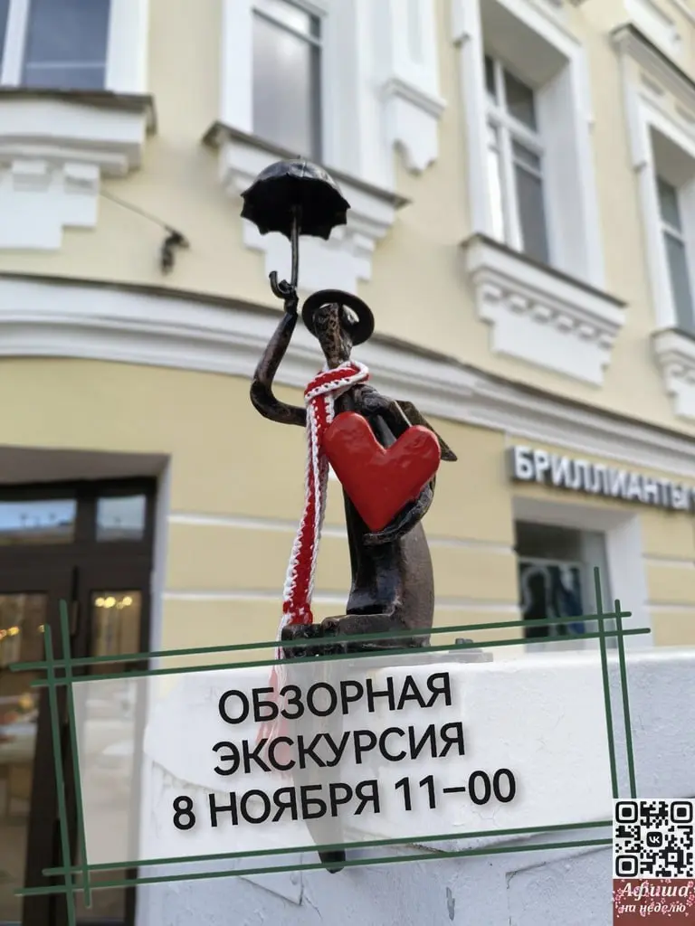 Обзорная экскурсия по Смоленску «Страницы истории»