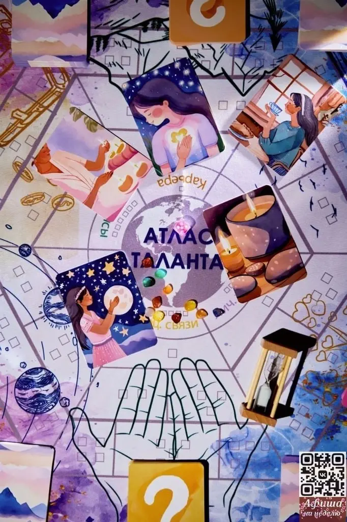 чайная церемония и трансформационый опыт