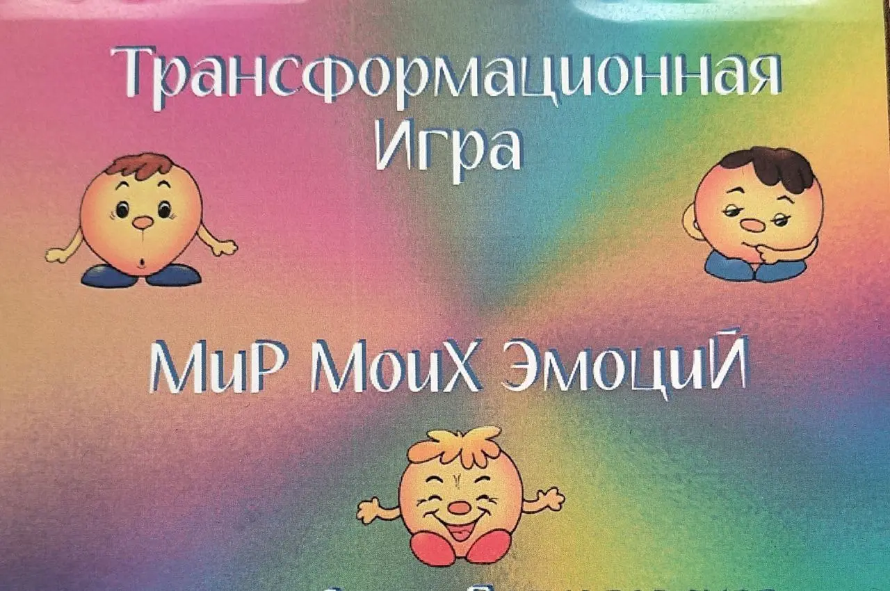 СЕМЕЙНЫЙ КОД ПОНИМАНИЯ: ВЗЛОМАЕМ? 🔓