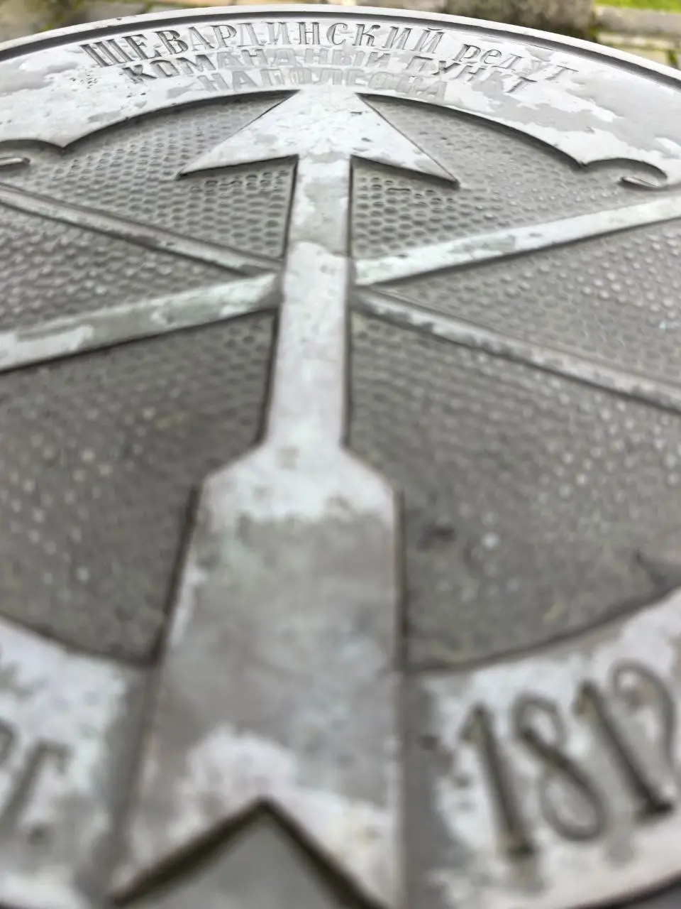 бородино-на-новый-год