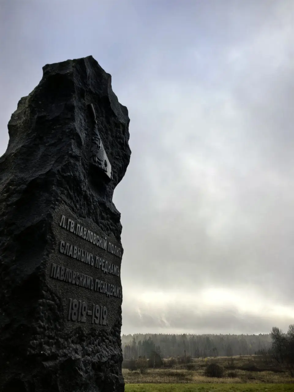 бородино-на-новый-год