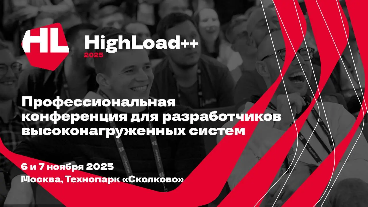 IT STAND, Александр Крылов и наши друзья