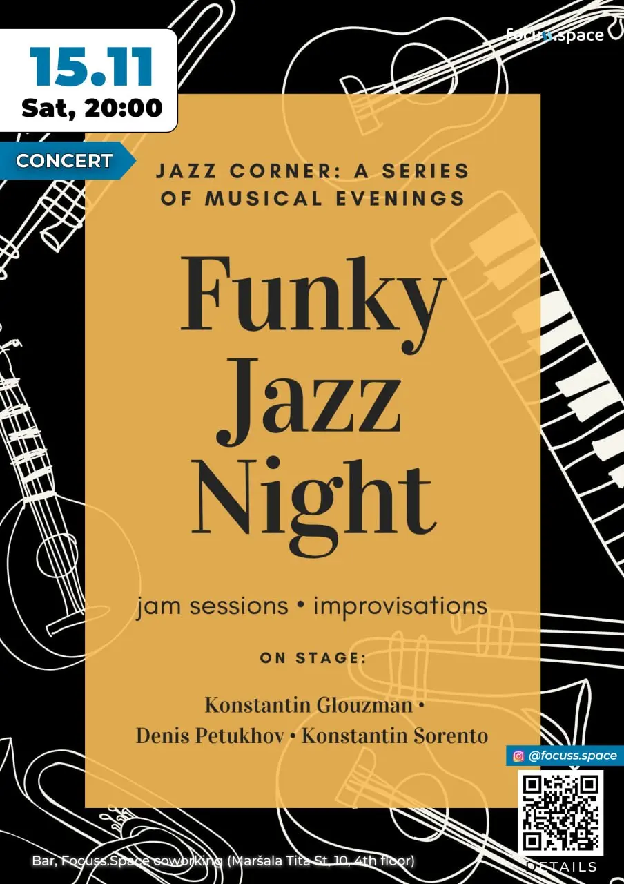 Funky Jazz Night — вечер импровизации в стиле Funk