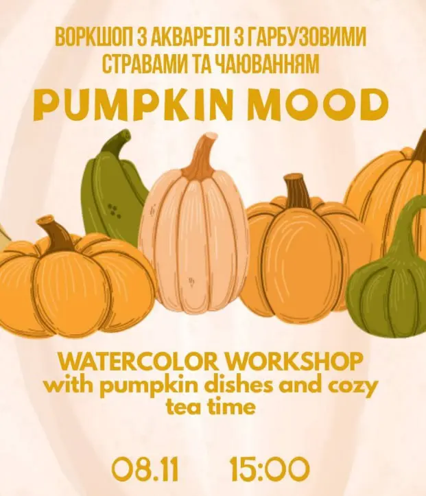 Мастер-класс по акварели