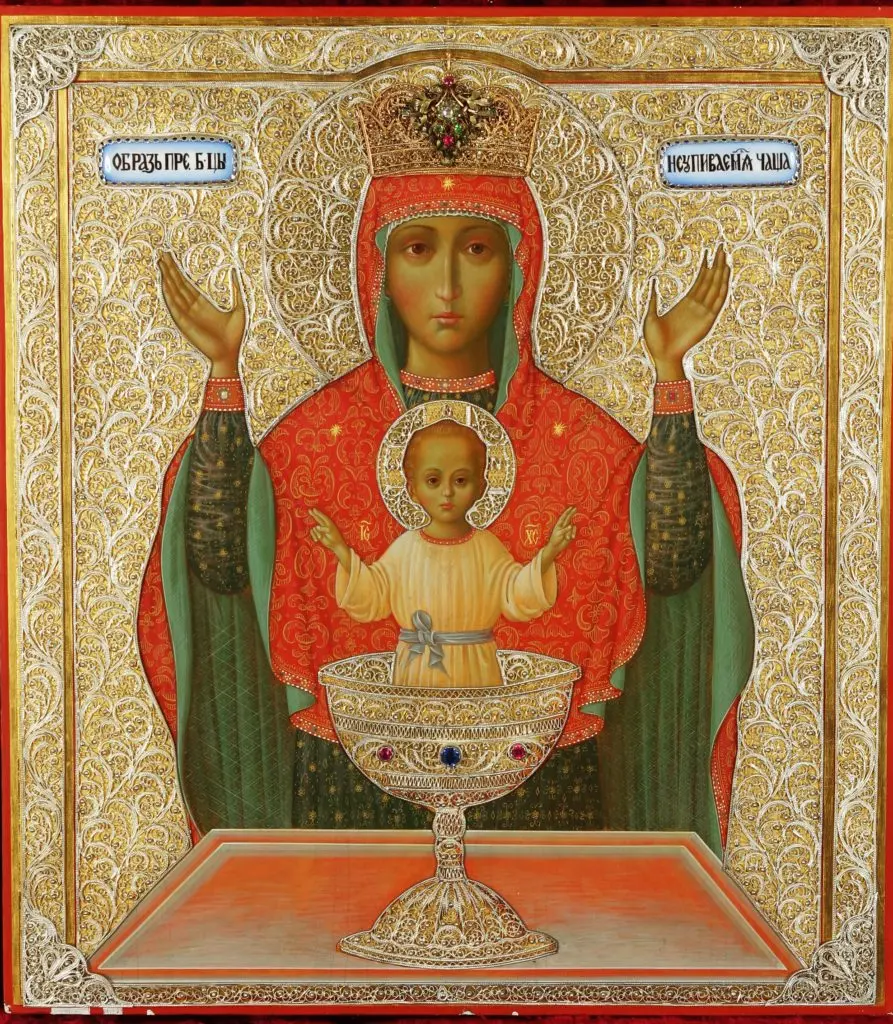 Неупиваемая чаша: прибытие иконы Пресвятой Богородицы «Неупиваемая Чаша» в Преображенский собор г. Люберцы