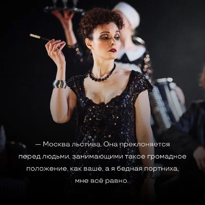 Зойкина квартира