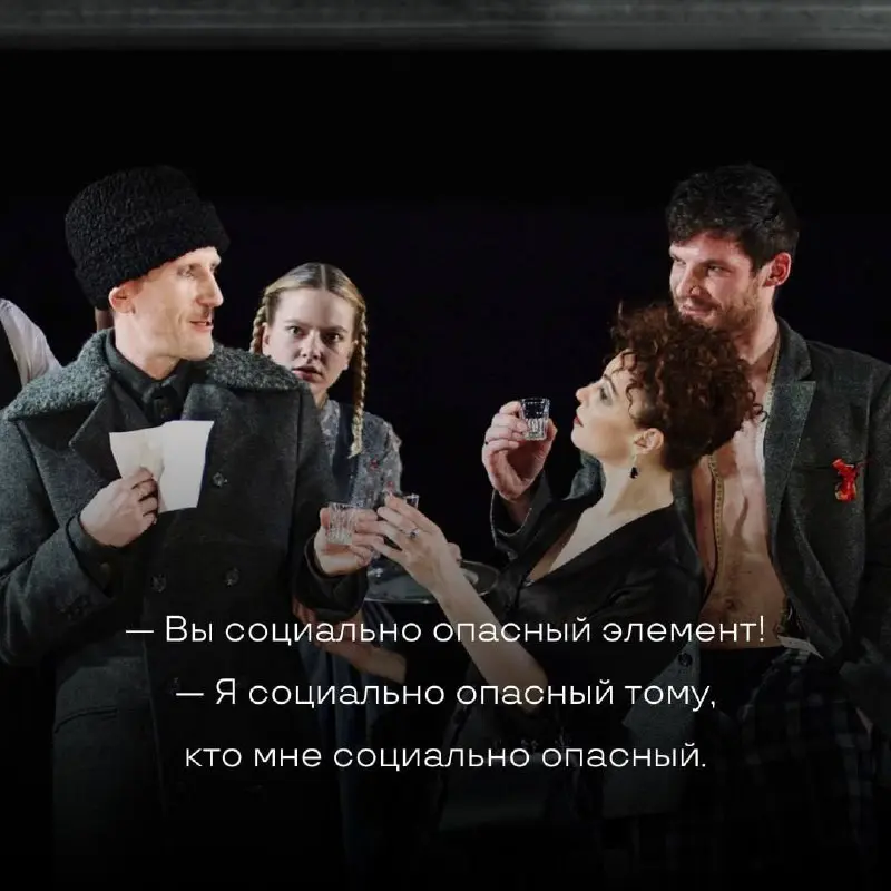 Зойкина квартира