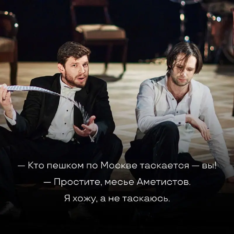 Зойкина квартира