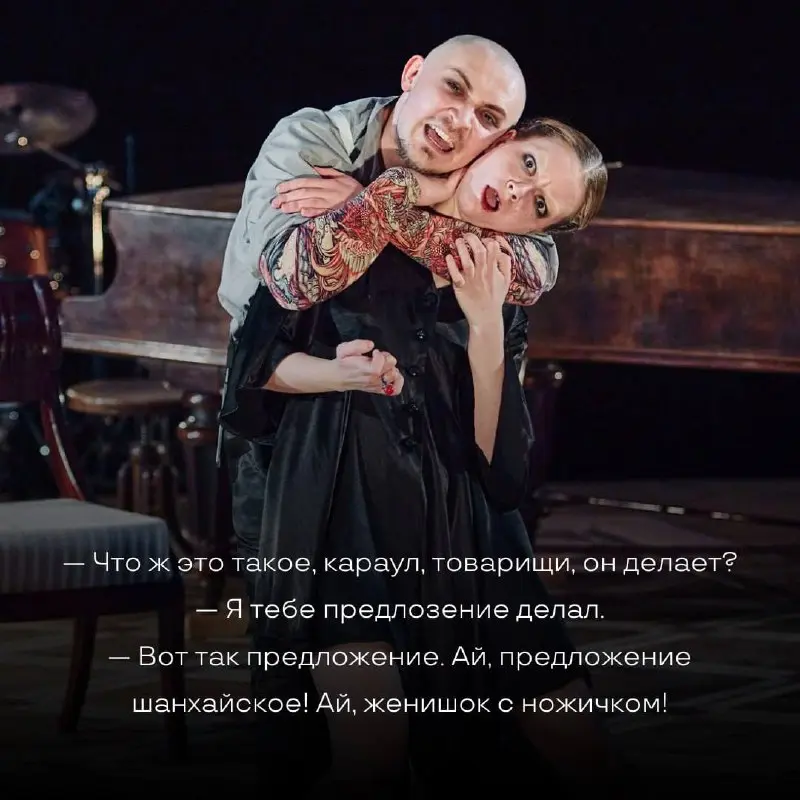 Зойкина квартира