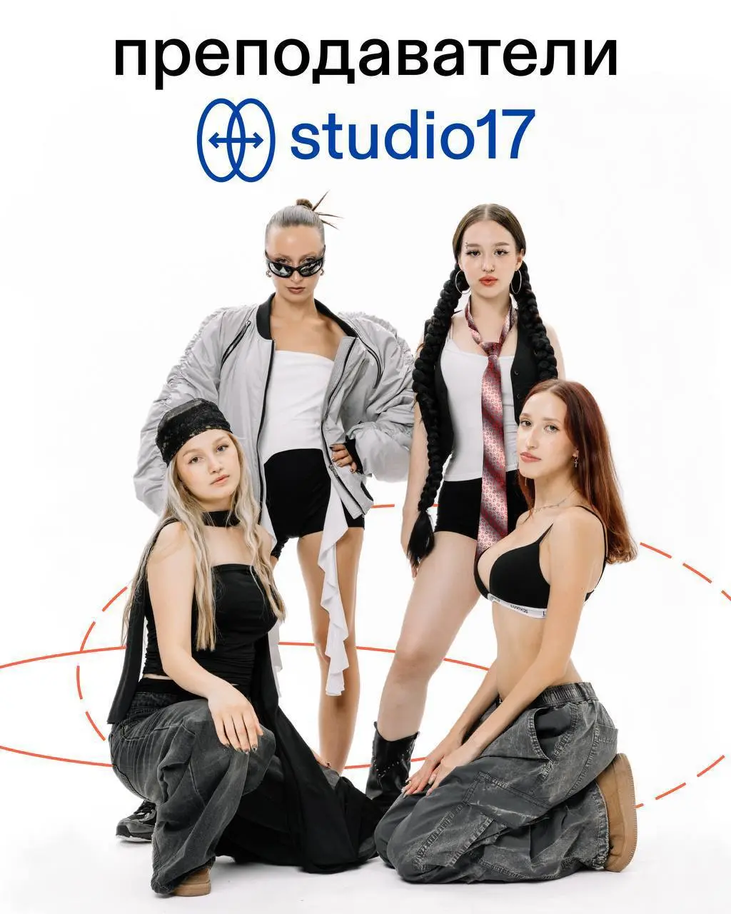 ТАНЦУЙ В САМОМ СЕРДЦЕ КАЗАНИ!