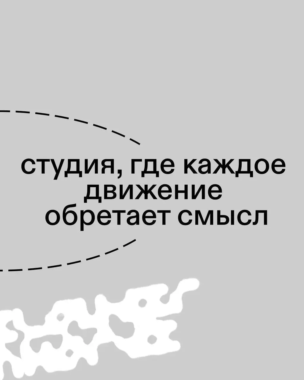 ТАНЦУЙ В САМОМ СЕРДЦЕ КАЗАНИ!