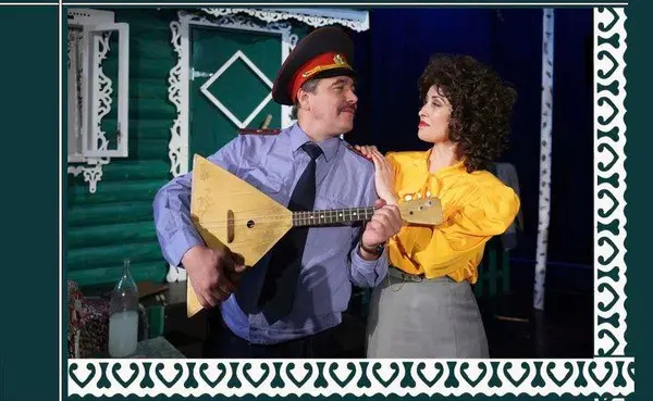 Чёрная пятница