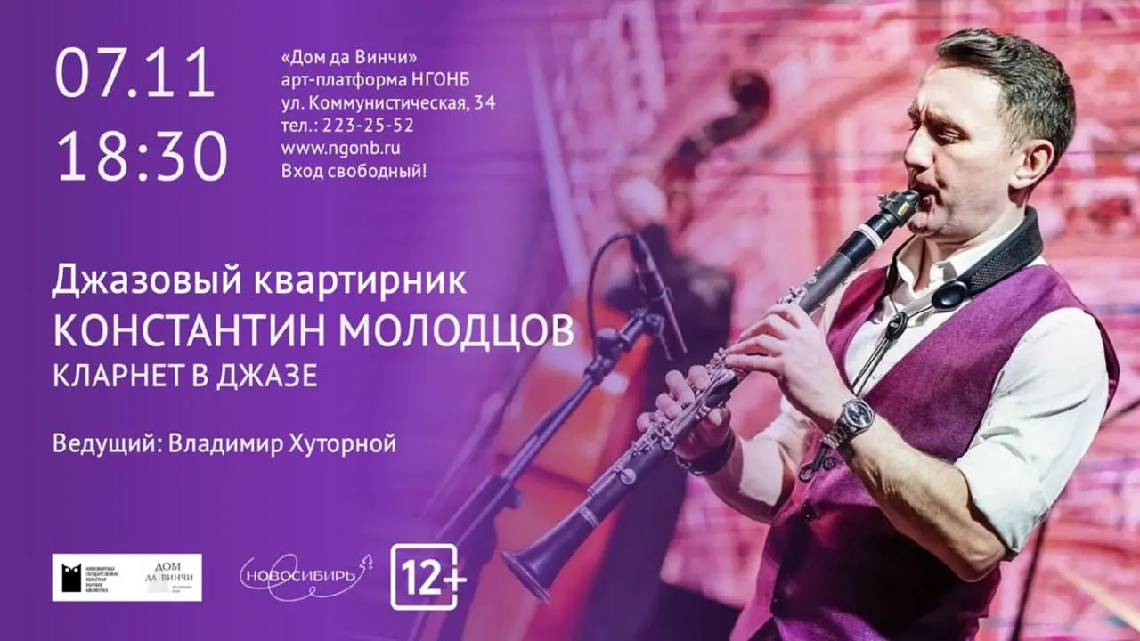 Свадебные традиции татары: туи постановка-погружение