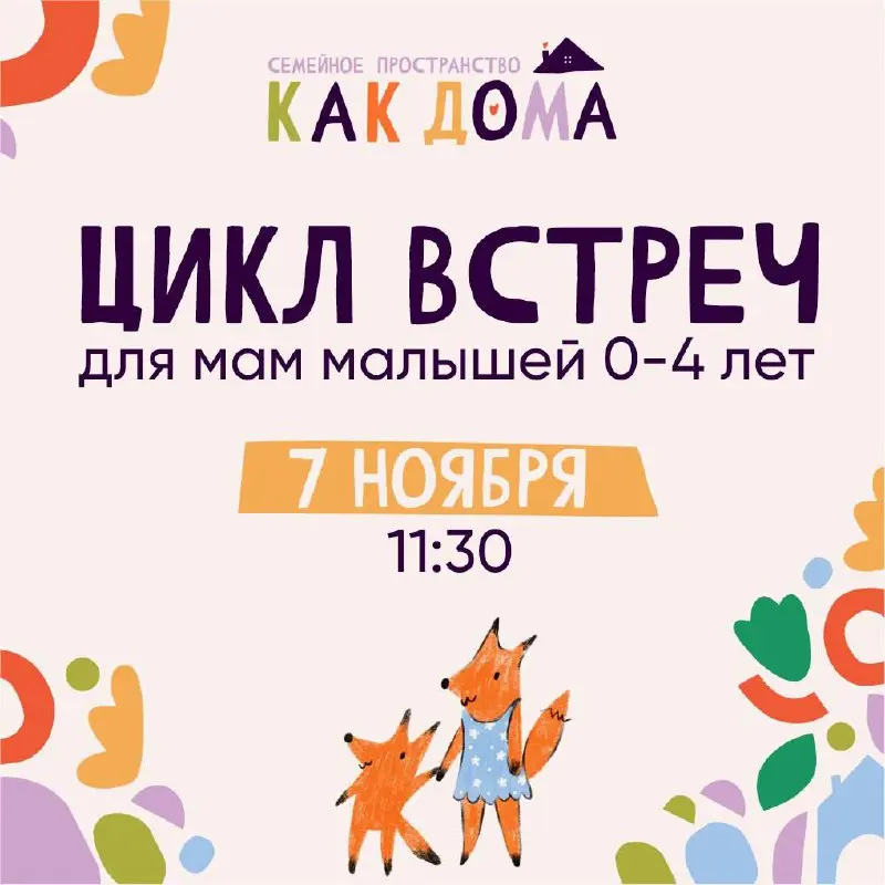 Свадебные традиции татары: туи постановка-погружение