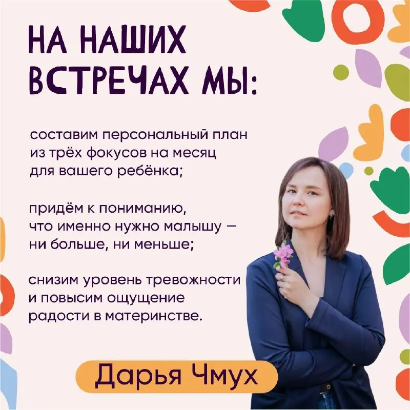 Свадебные традиции татары: туи постановка-погружение