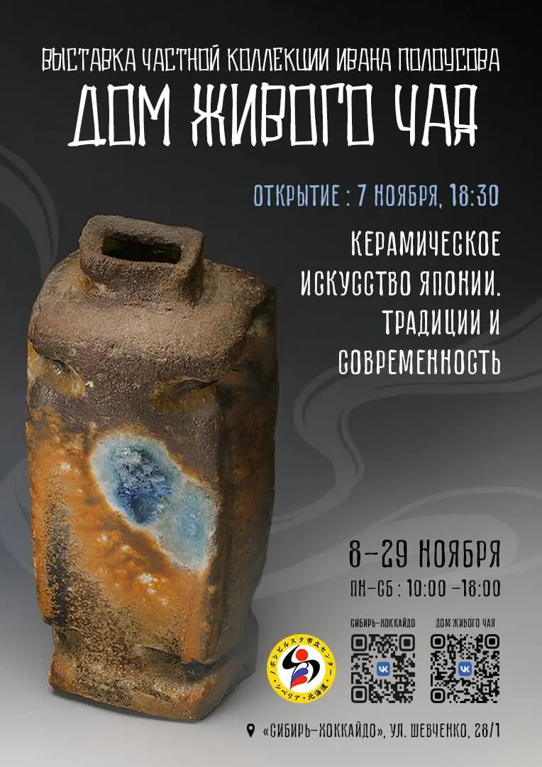 Свадебные традиции татары: туи постановка-погружение