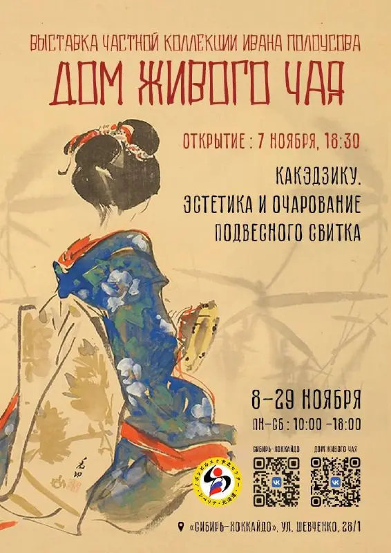 Свадебные традиции татары: туи постановка-погружение