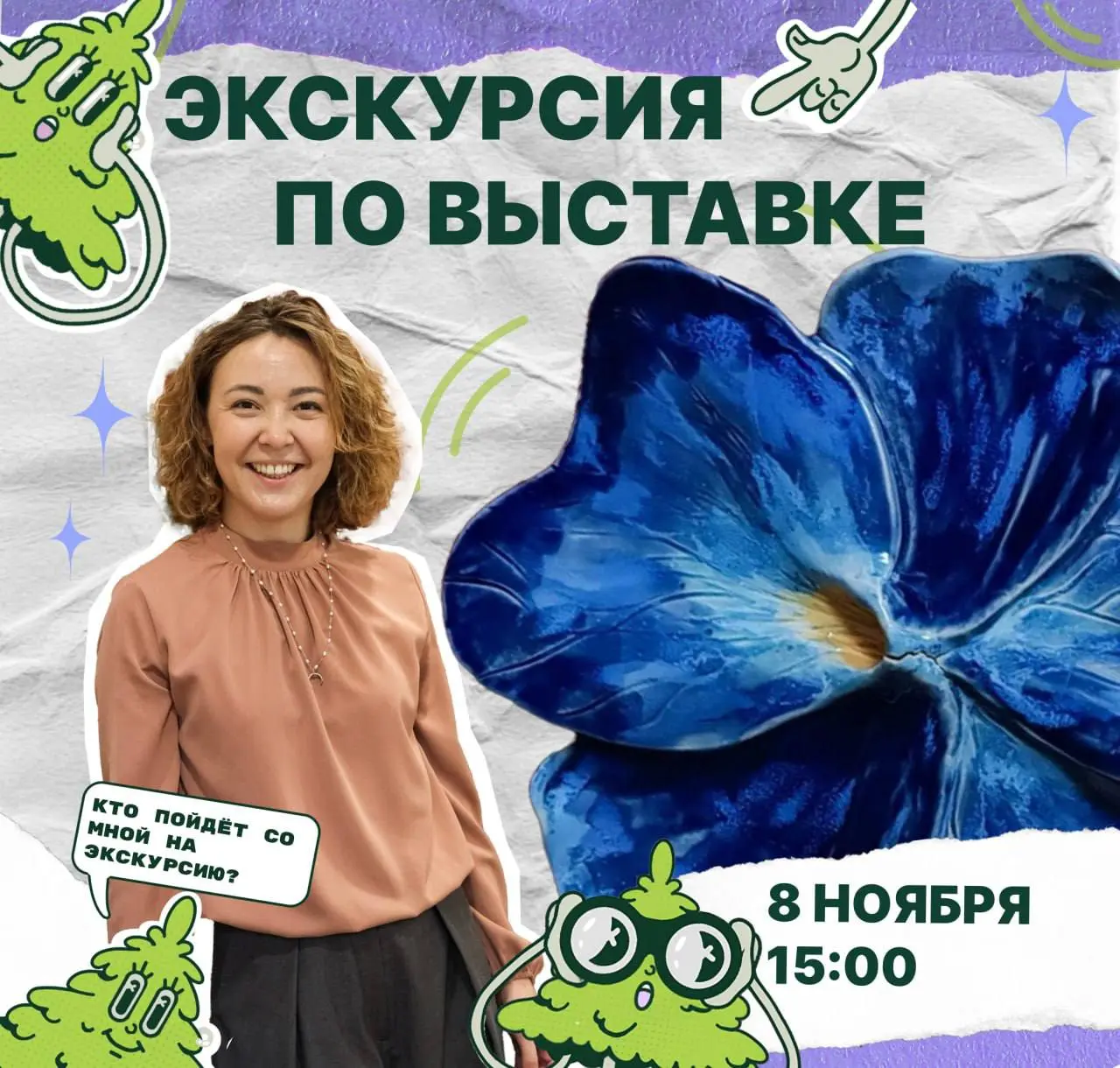 Свадебные традиции татары: туи постановка-погружение