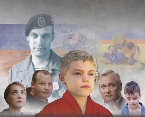 Международный фестиваль детского и семейного кино "Ноль плюс" фильм "Ген …