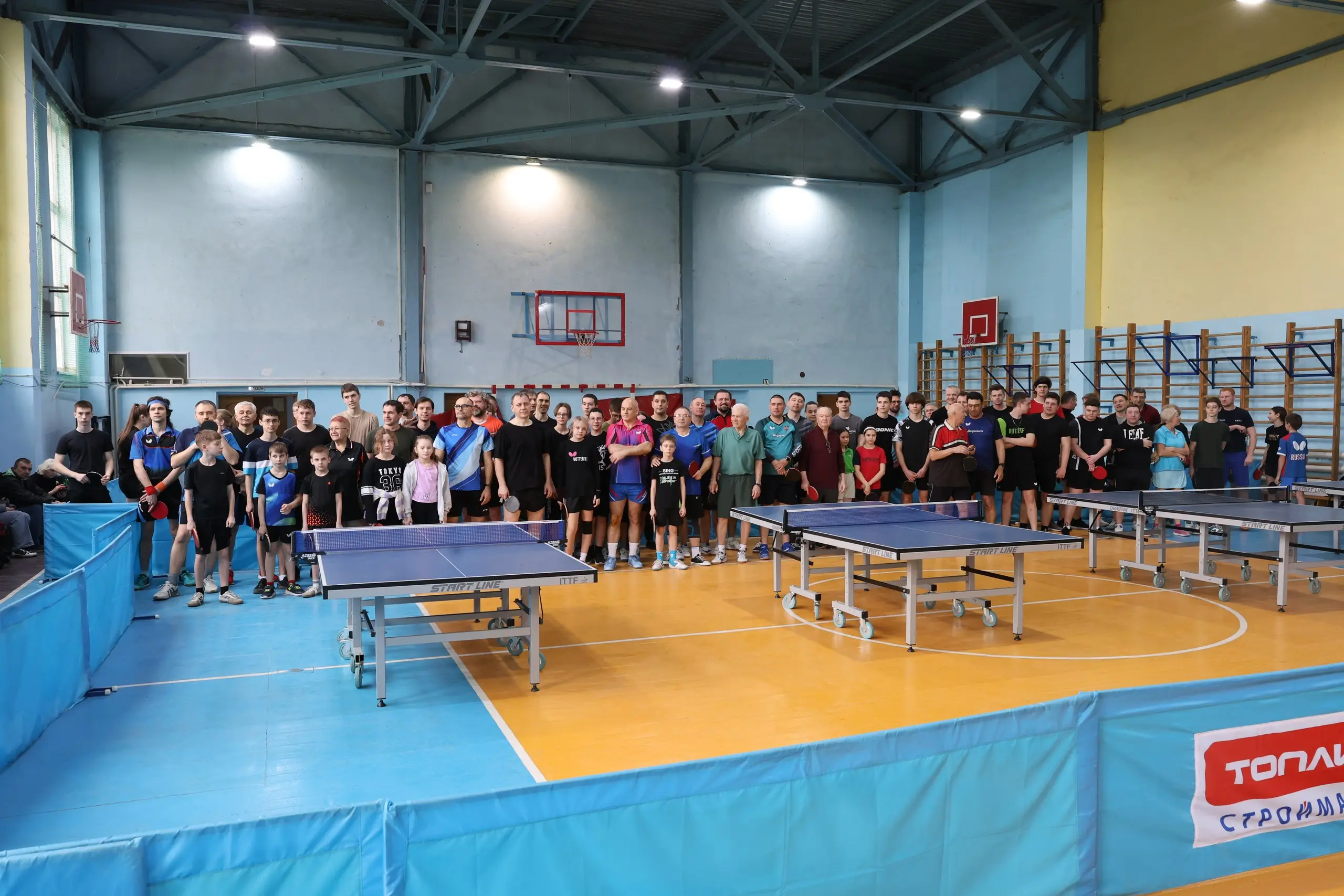 Чемпионат Таганрога по настольному теннису