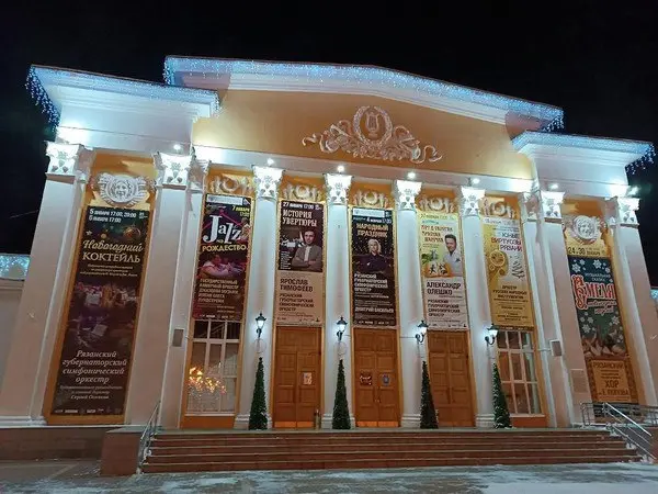 Программа Новогоднее путешествие Деда Мороза