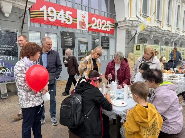 В День народного единства
